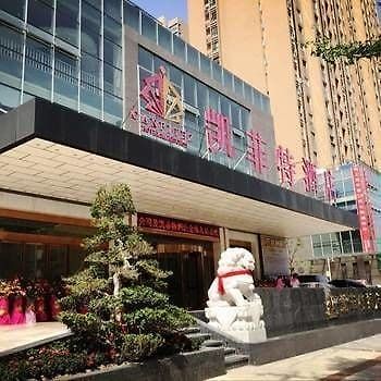 Canfitez Hotel Mianyang  Exterior photo